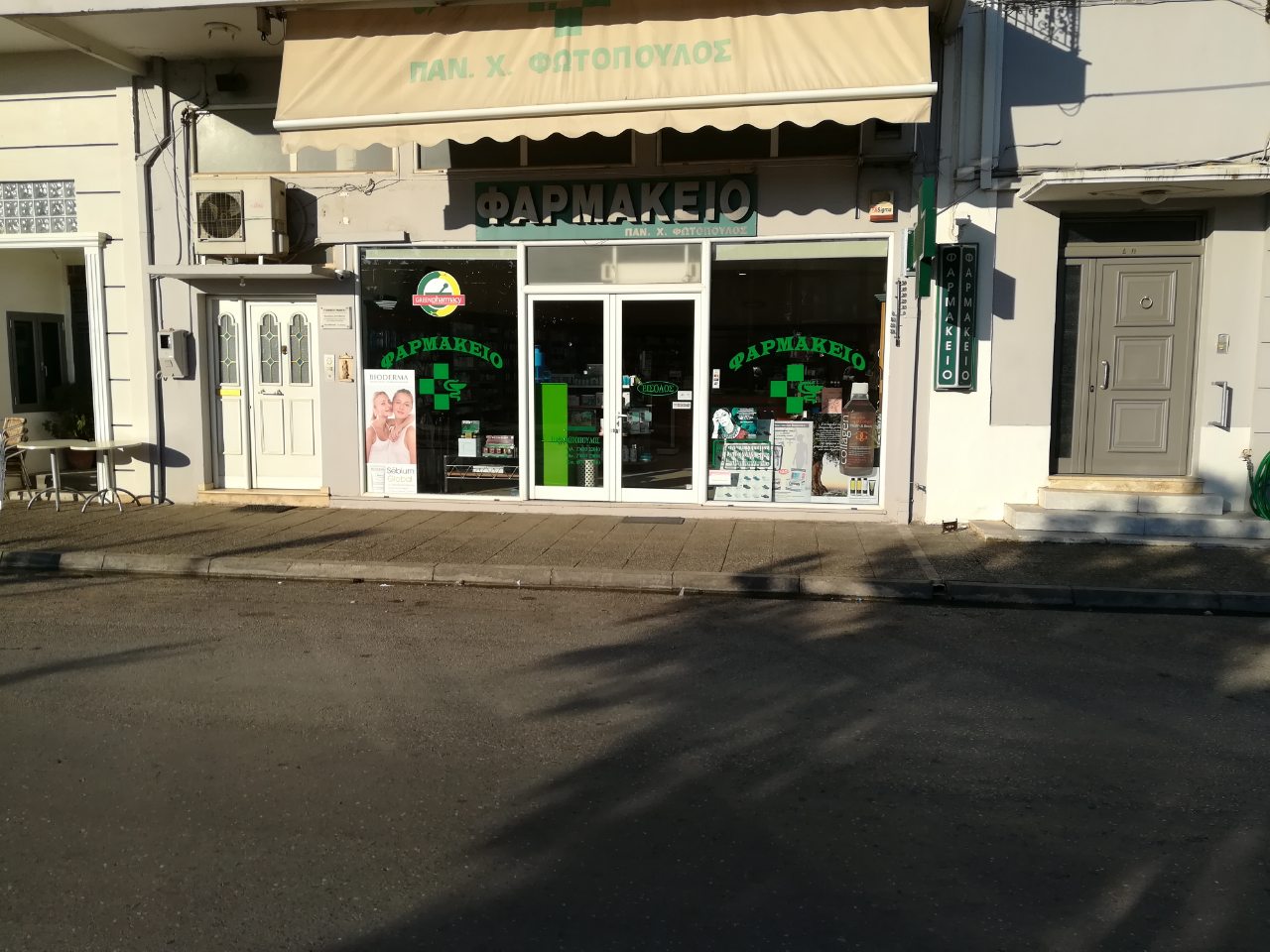 Green Pharmacy Νότιας Πελοποννήσου - Φαρμακείο Μεσσηνία - Γαργαλιάνοι - Φωτόπουλος