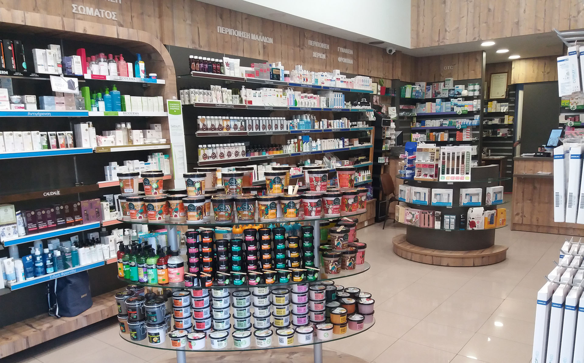 Green Your Health - Green Pharmacy Νότιας Πελοποννήσου - Ηλεία - Φαρμακείο - Δανίκας Χρήστος