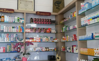 Green Your Health - Green Pharmacy Νότιας Πελοποννήσου - Ηλεία - Φαρμακείο - Τζουλέκη Γεωργία