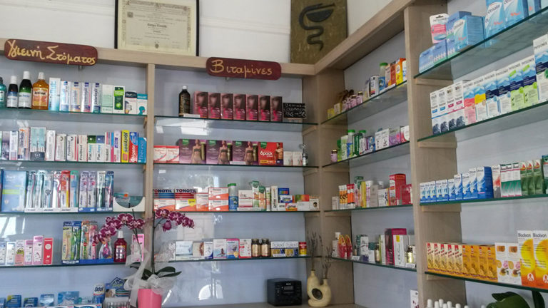 Green Your Health - Green Pharmacy Νότιας Πελοποννήσου - Ηλεία - Φαρμακείο - Τζουλέκη Γεωργία