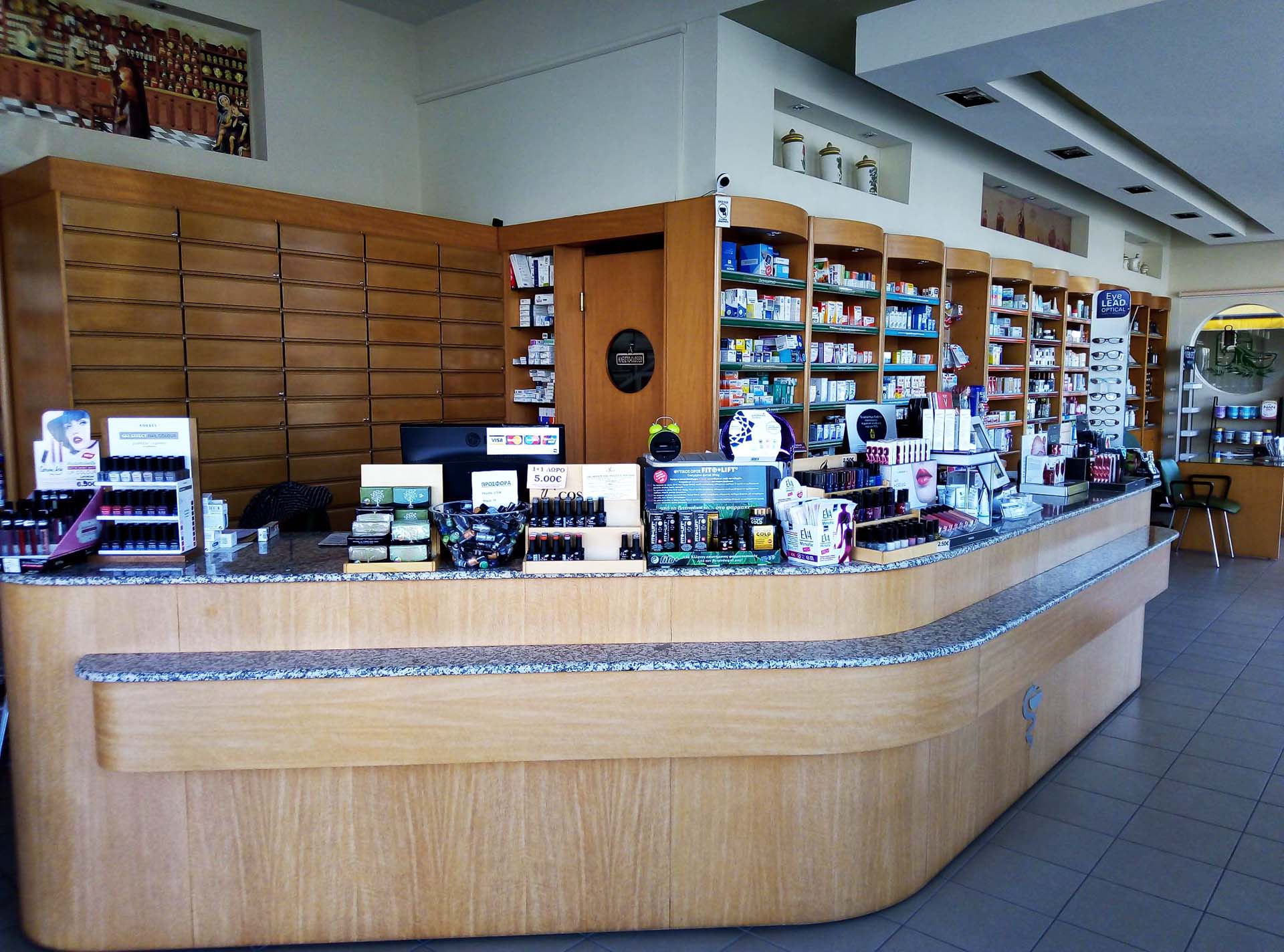 Green Your Health - Green Pharmacy Νότιας Πελοποννήσου - Φαρμακείο - Μεσσηνία - Σταυροπούλου