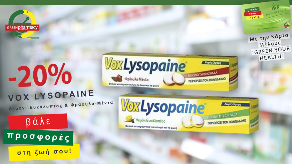 Green Pharmacy offer October 2020 Lysopaine